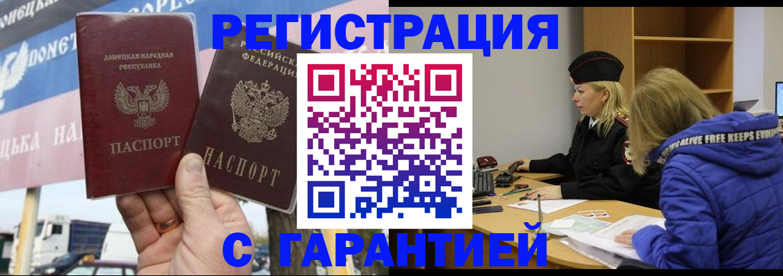 пропишу в квартире в Оренбургской области
