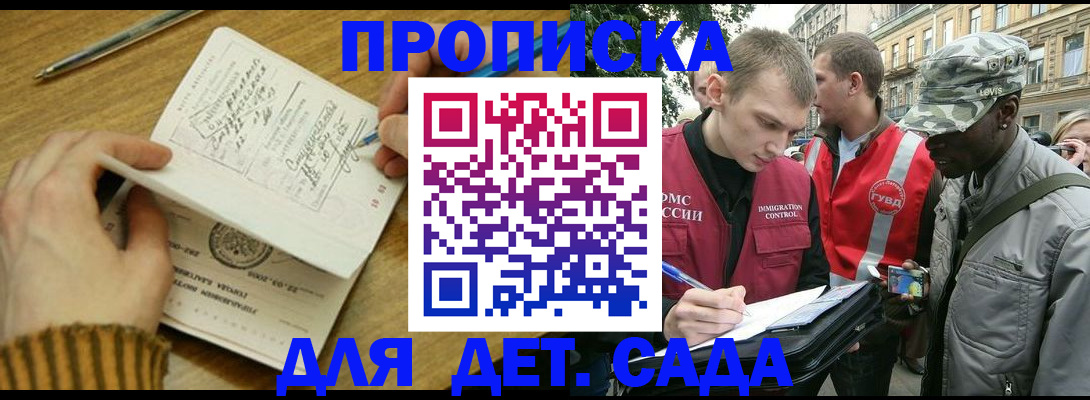 найти адрес прописки в Оренбургской области